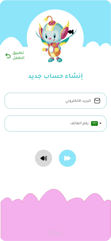 تطبيق زرزور