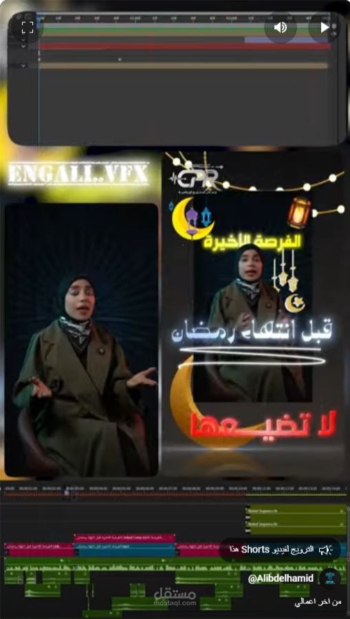 خصومات نهائية