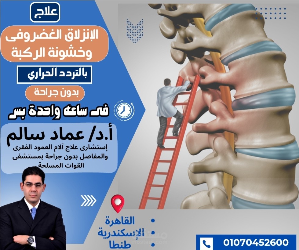 تصميم بوست