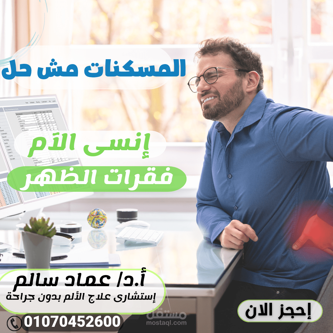 تصميم بوست