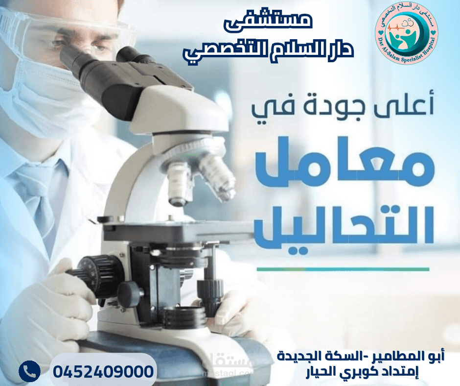 Design Poster