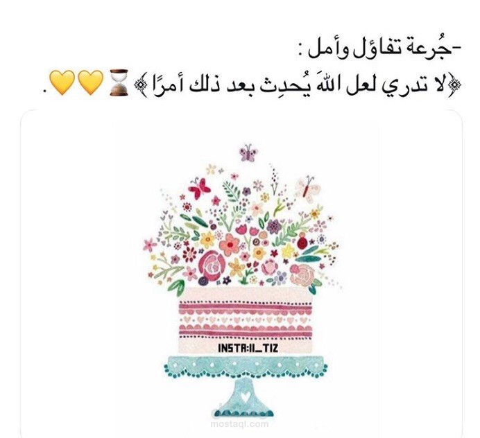 جرعة أمل ... 3 قصائد شعرية ... شعر سامح درغام