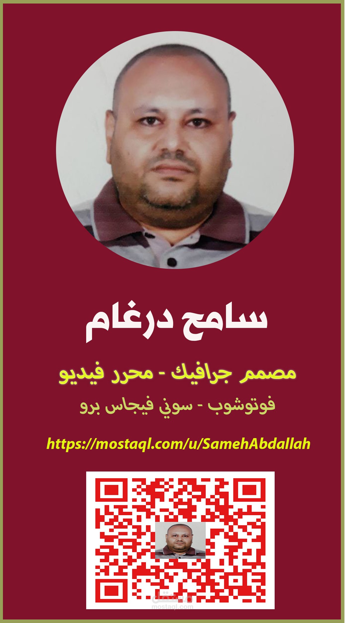 تصميم فوتوشوب 01