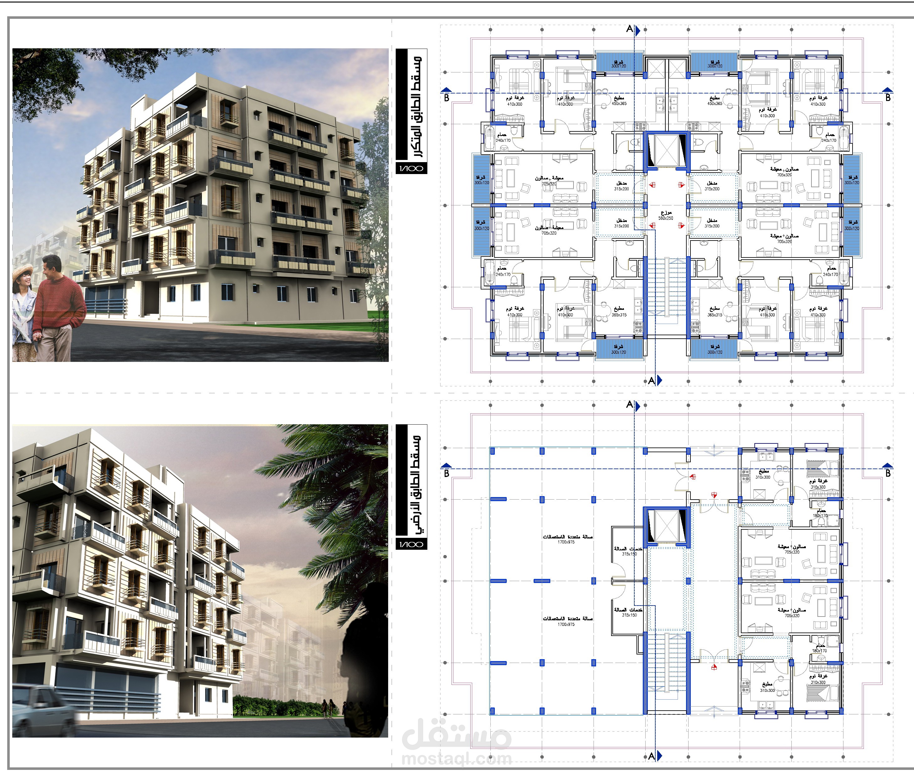 Housing competition