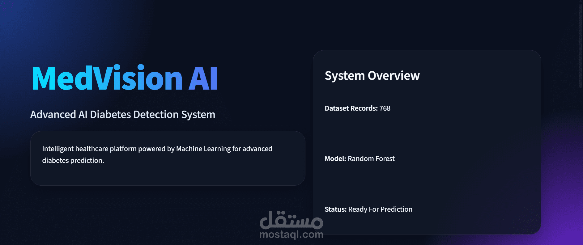 تطوير نموذج ذكاء اصطناعي للتنبؤ بمرض السكري وتحليل البيانات باستخدام Python
