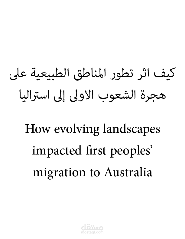 Article Translation from English to Arabic