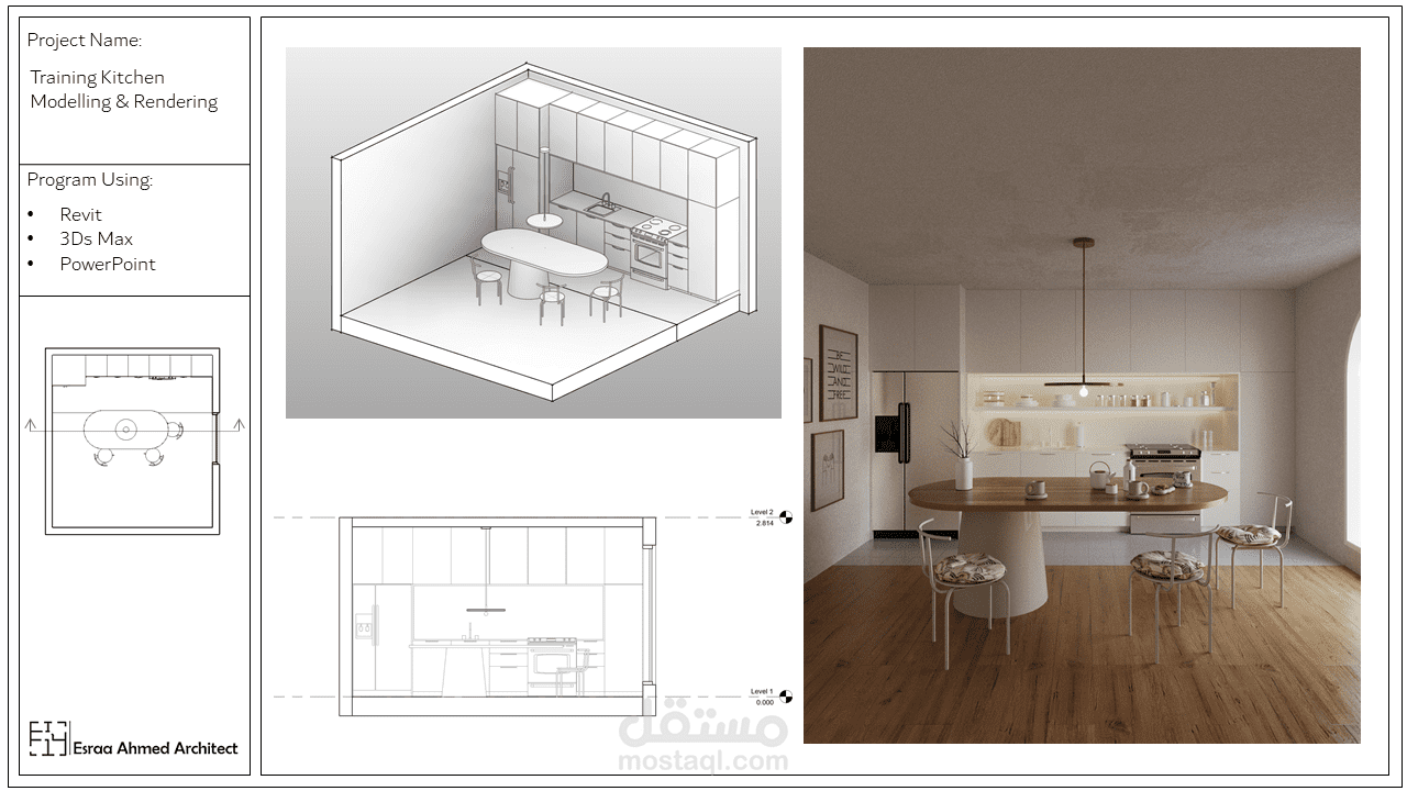 تصميم مطبخ