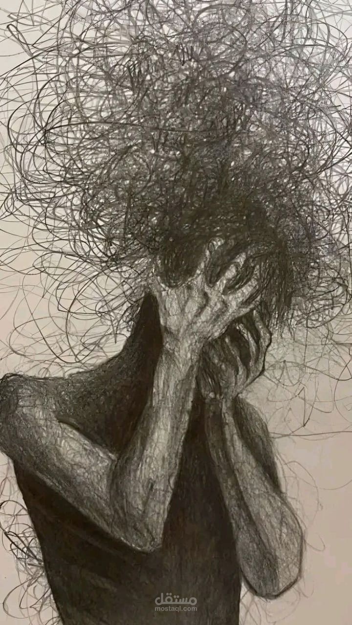 صراعٌ نفسيّ