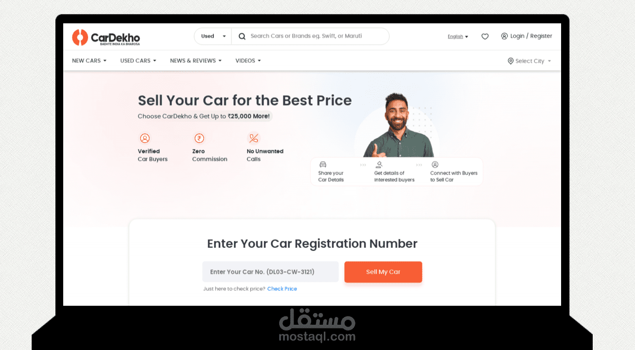 موقع لبيع السيارات reactjs