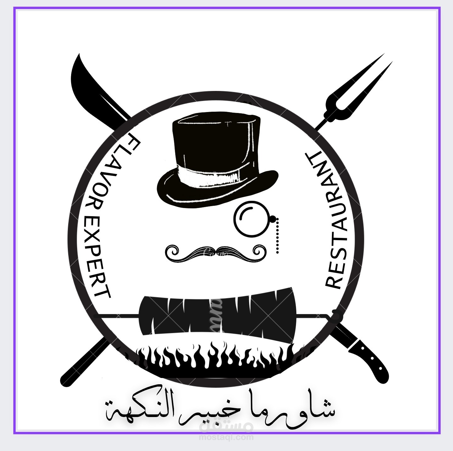 تصميم شعار