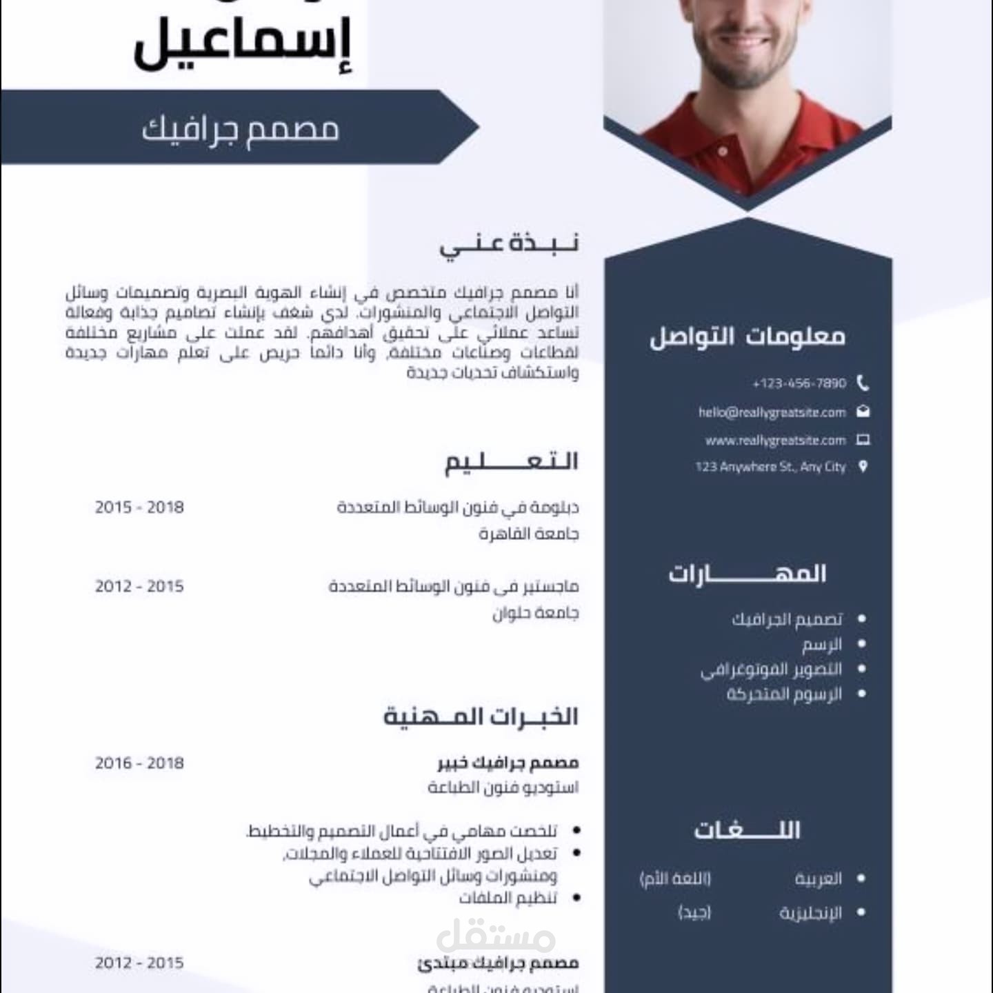 كتابة نصوص وورد وتنسيقها