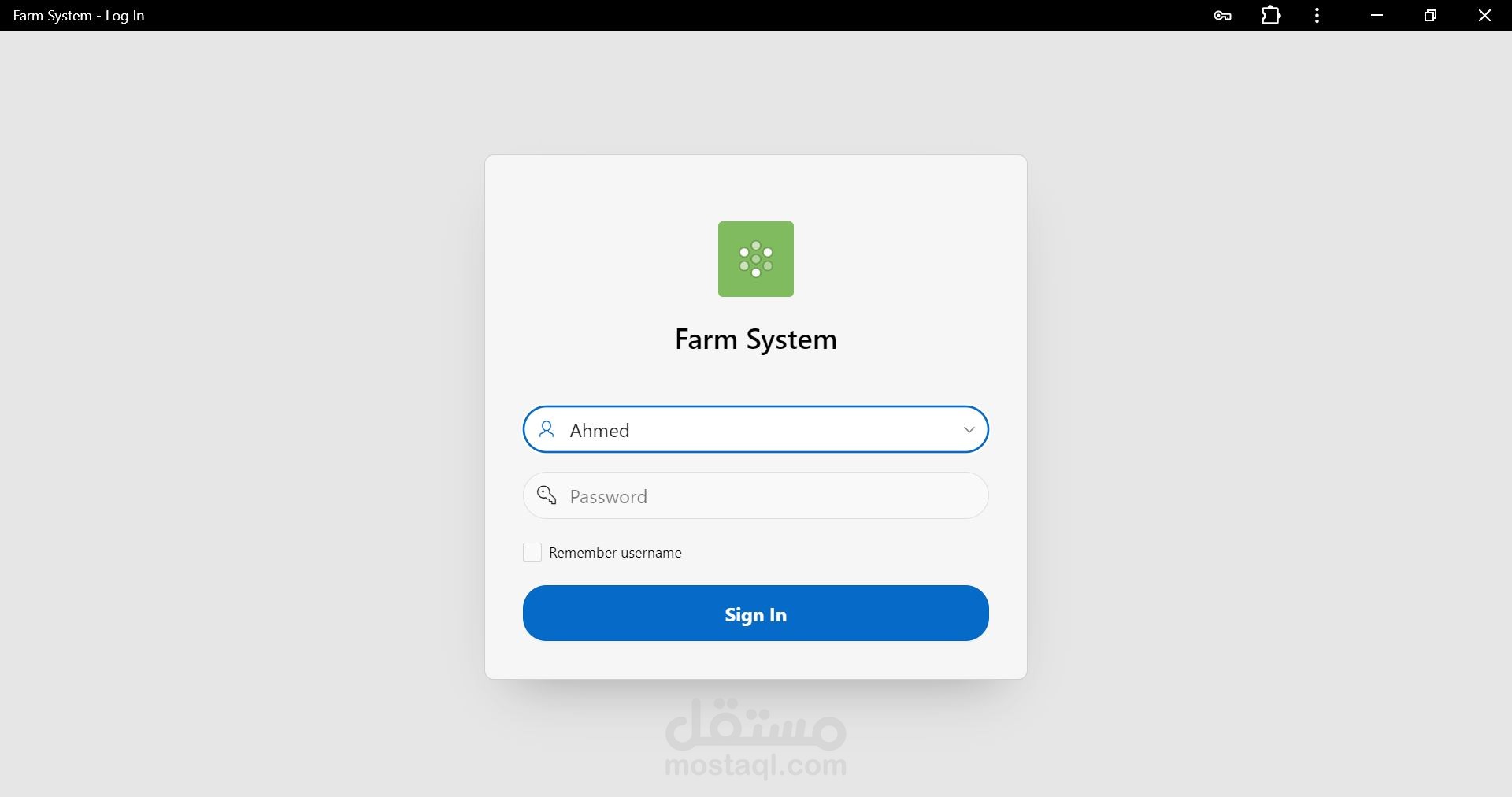 نظام إدارة المزارع