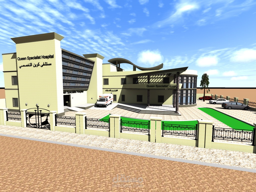تصميم مبنى مستشفى