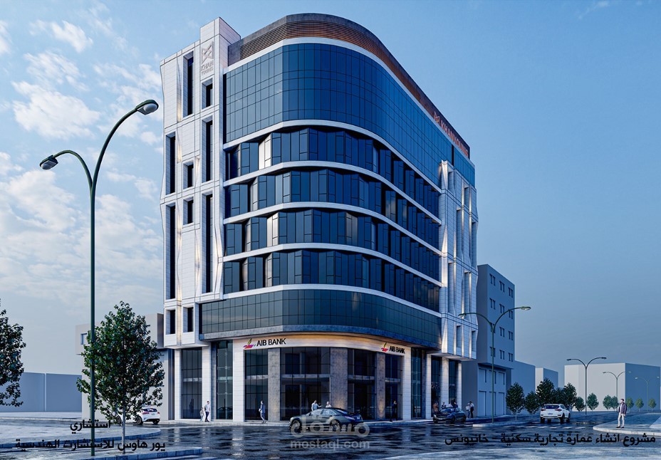تصميم عمارة تجارية ادارية