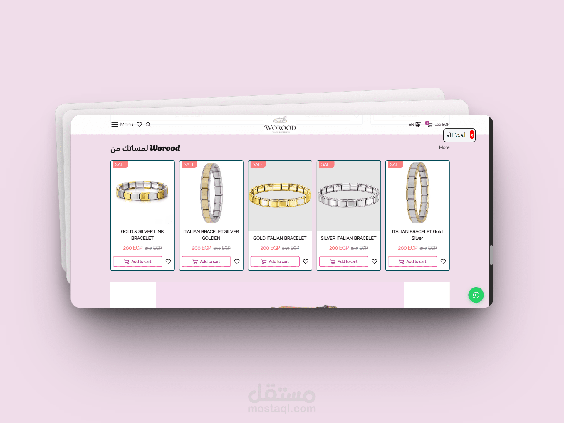 متجر إيتالين برسلت وإكسسوارات على منصة Easy Orders (Italian Bracelets & Accessories Store)
