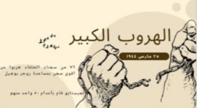 مونتاج فيديوهات اليوتيوب