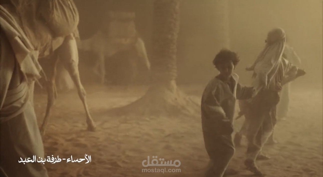 تعليق صوتي