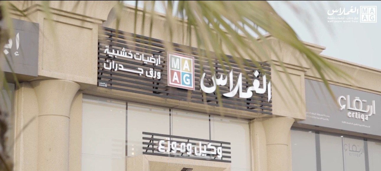 تعليق صوتي