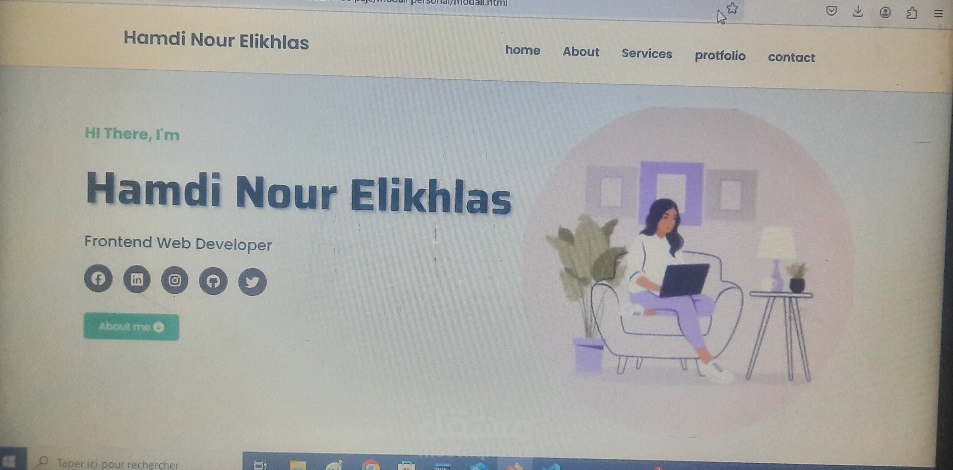 صفحة شخصية