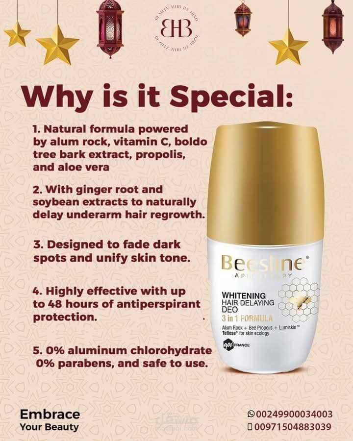 Beauty Hub by Hind