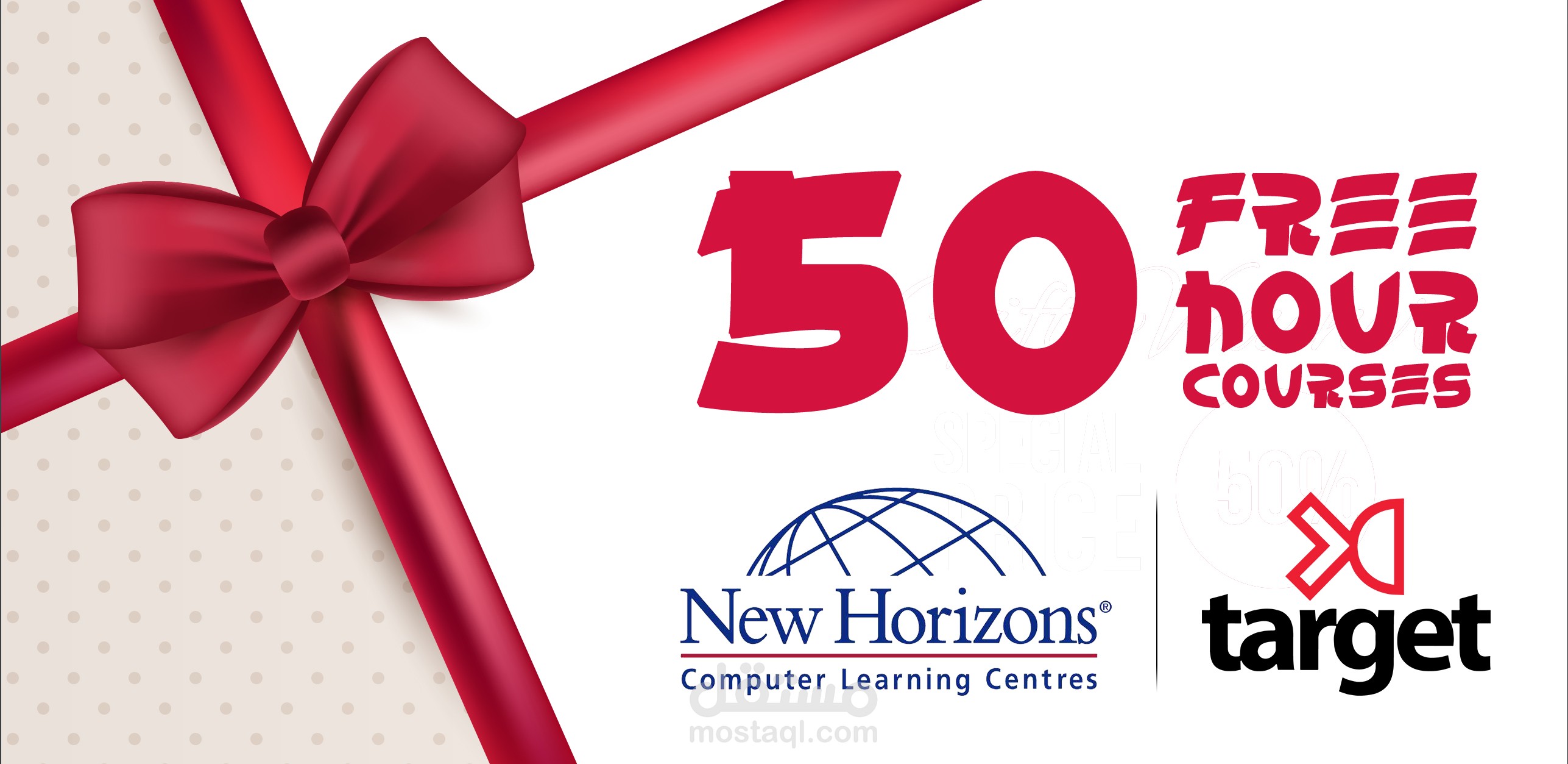 كروت جوائز وخصومات