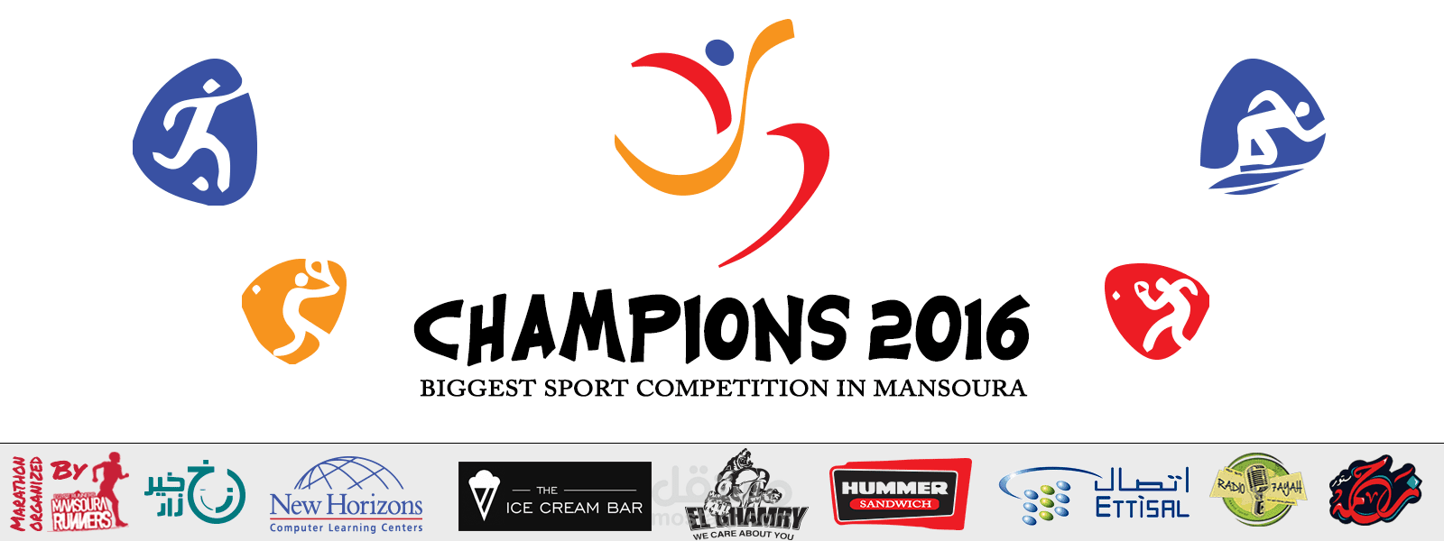 بانر وعلم ورول اب لايفينت رياضي