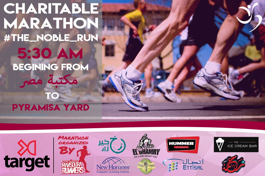 باكج دعائي لاحد الايفينتات الجامعية