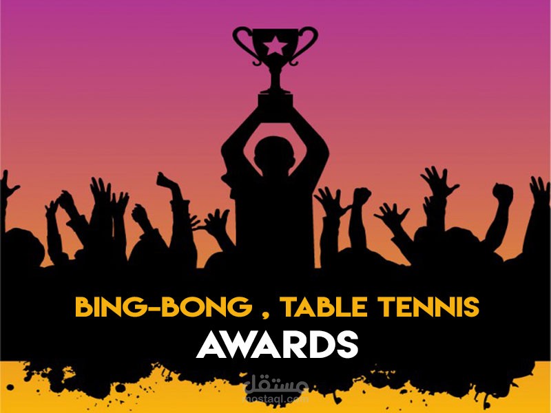 تصميم Gif دعائي