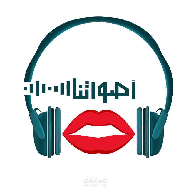 بودكاست اصواتنا