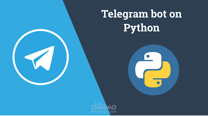 ربط Telegram Bot مع متجر إلكتروني لإرسال بيانات المسوقين تلقائيًا