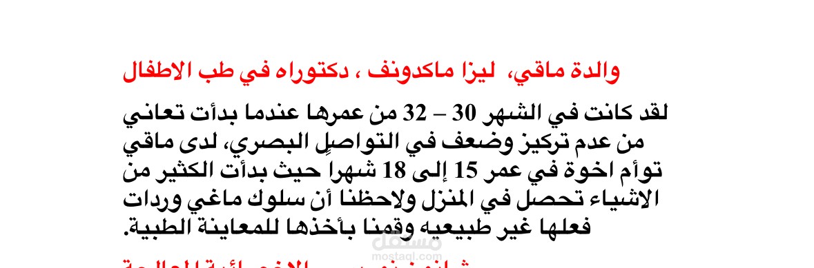 ترجمة فيديو الى ملف كتابي Translation English- Arabic
