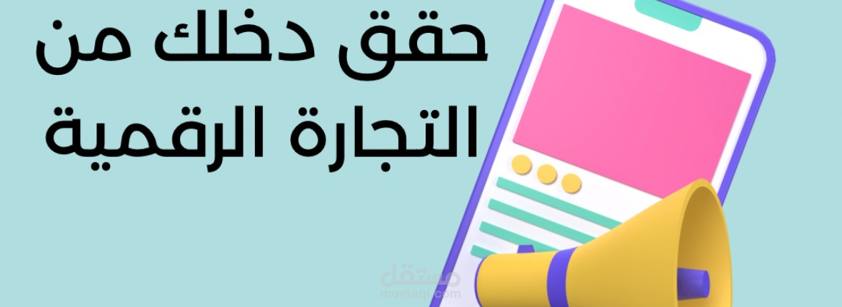 تصميم لوقو لموقع الكتروني Canva