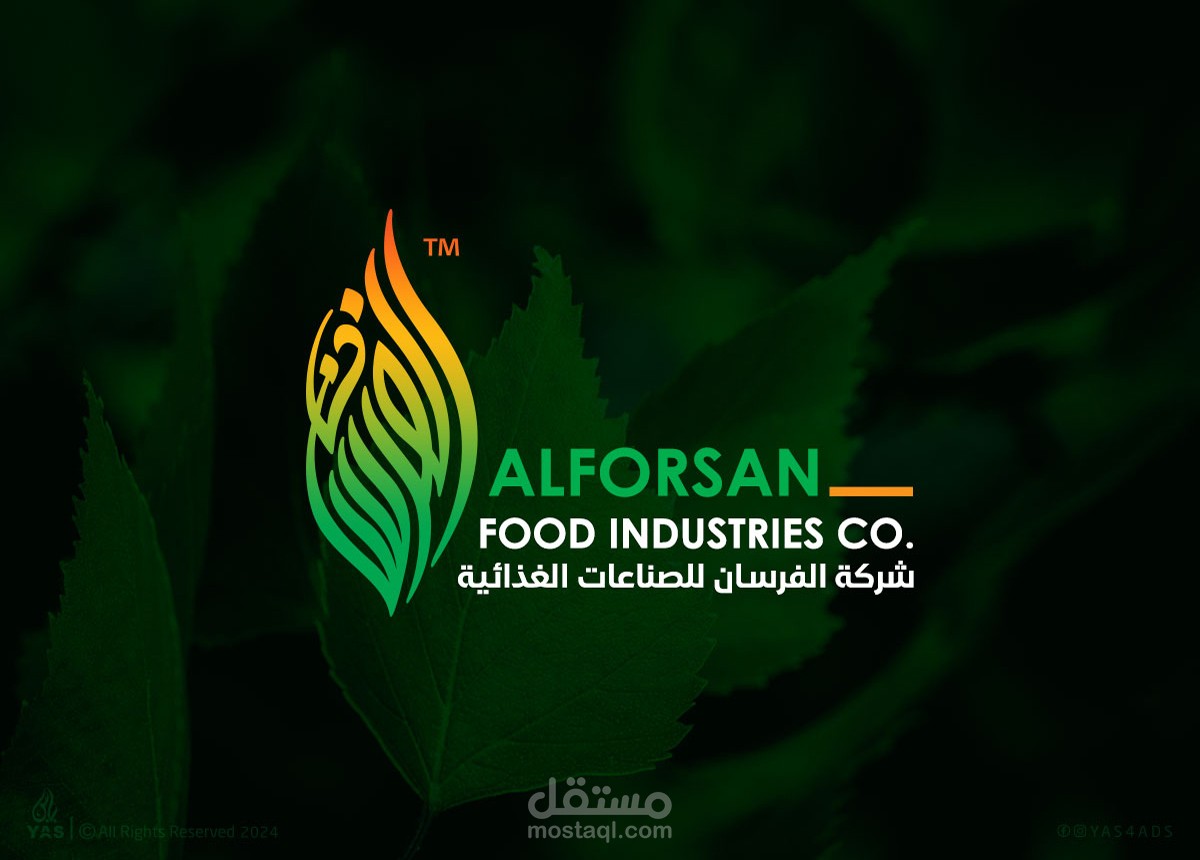 شعار شركة الفرسان