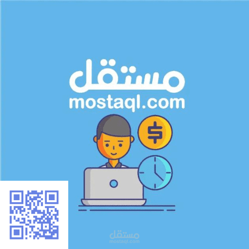 كيو ار كود لموقع مستقل