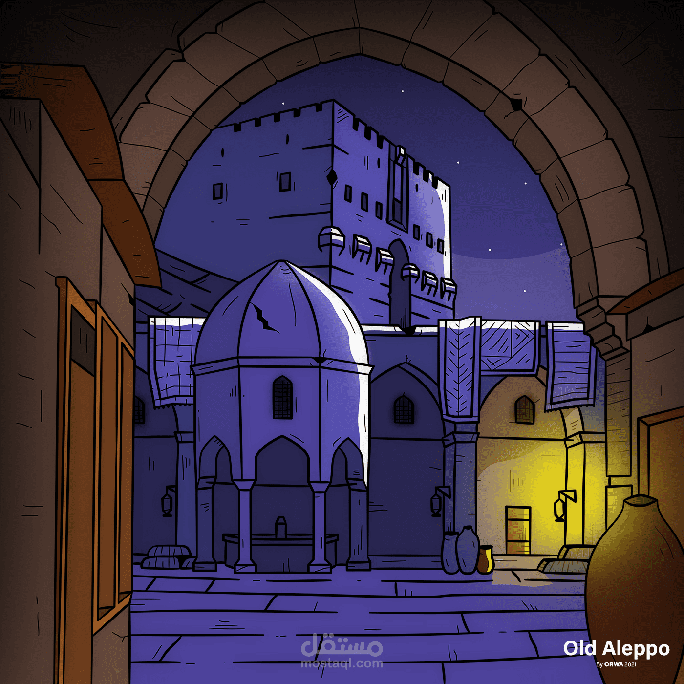 حلب القديمة