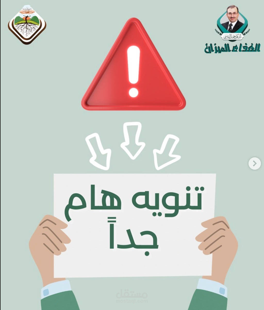 تصاميم لحساب على الانستاجرام مع كتابة المحتوى
