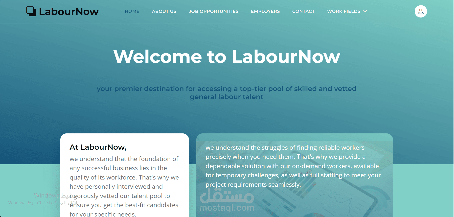 موقع LabourNow