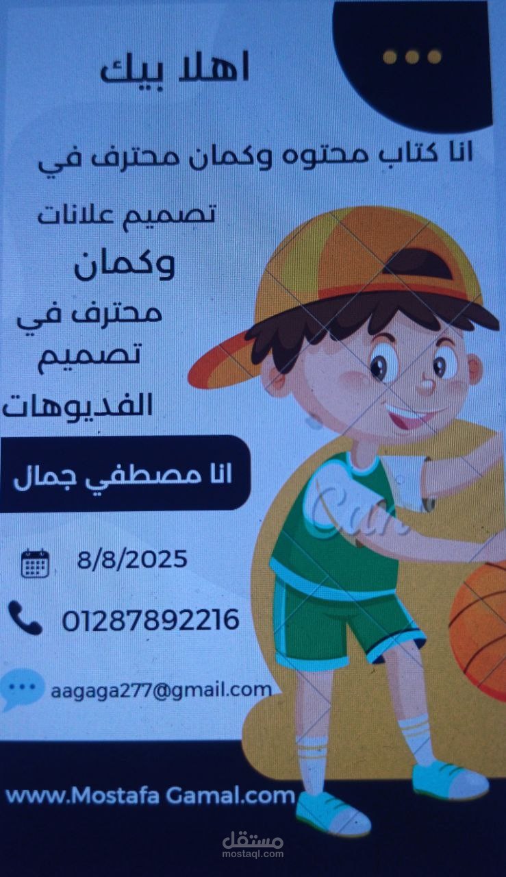 اعلان
