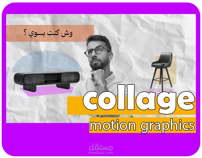 collage style motion graphics video