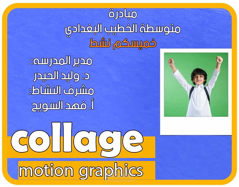 event presentation video