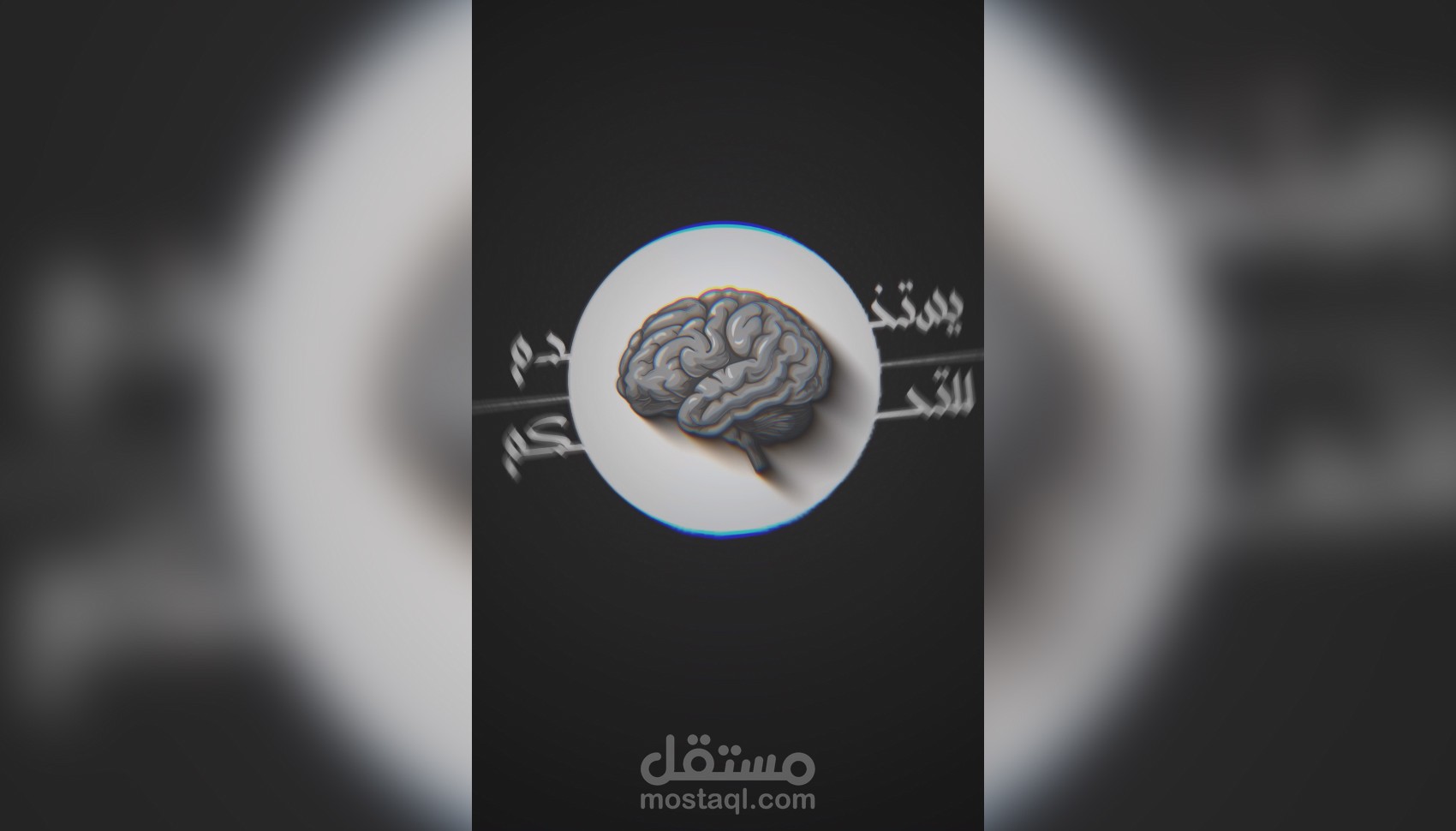 فيديو موشن لتوضيح فكره عن كرة القدم