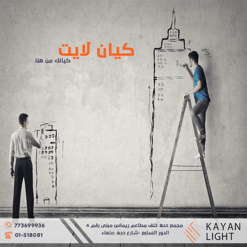 تصاميم سوشيال ميديا