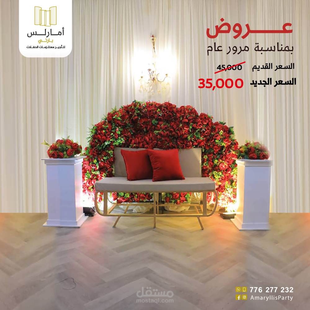 انفوجرافيك