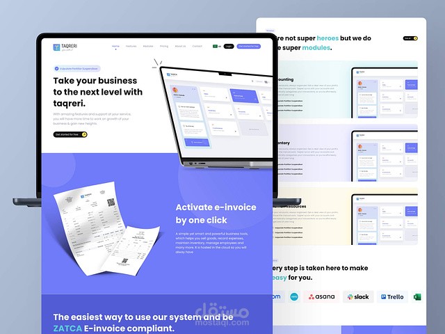 برنامج محاسبة erp