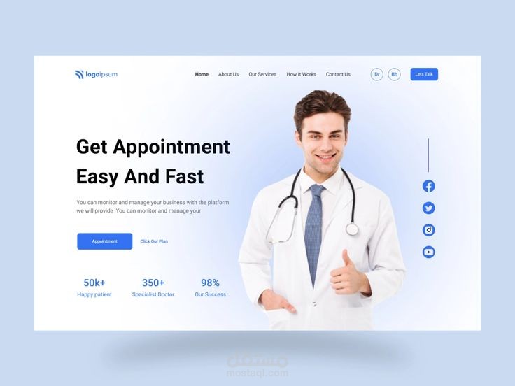 تصميم واجهات للمختبرات الطبية