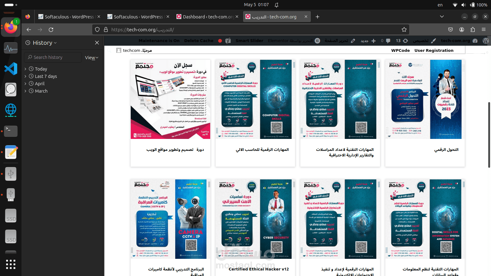 تصميم وتطوير مواقع الويب بالورد برس
