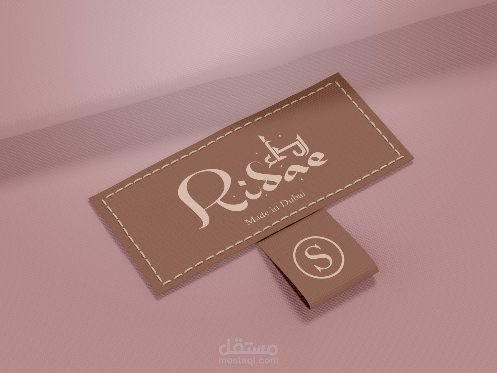 تصميم هوية بصرية لعلامة ملابس عربية
