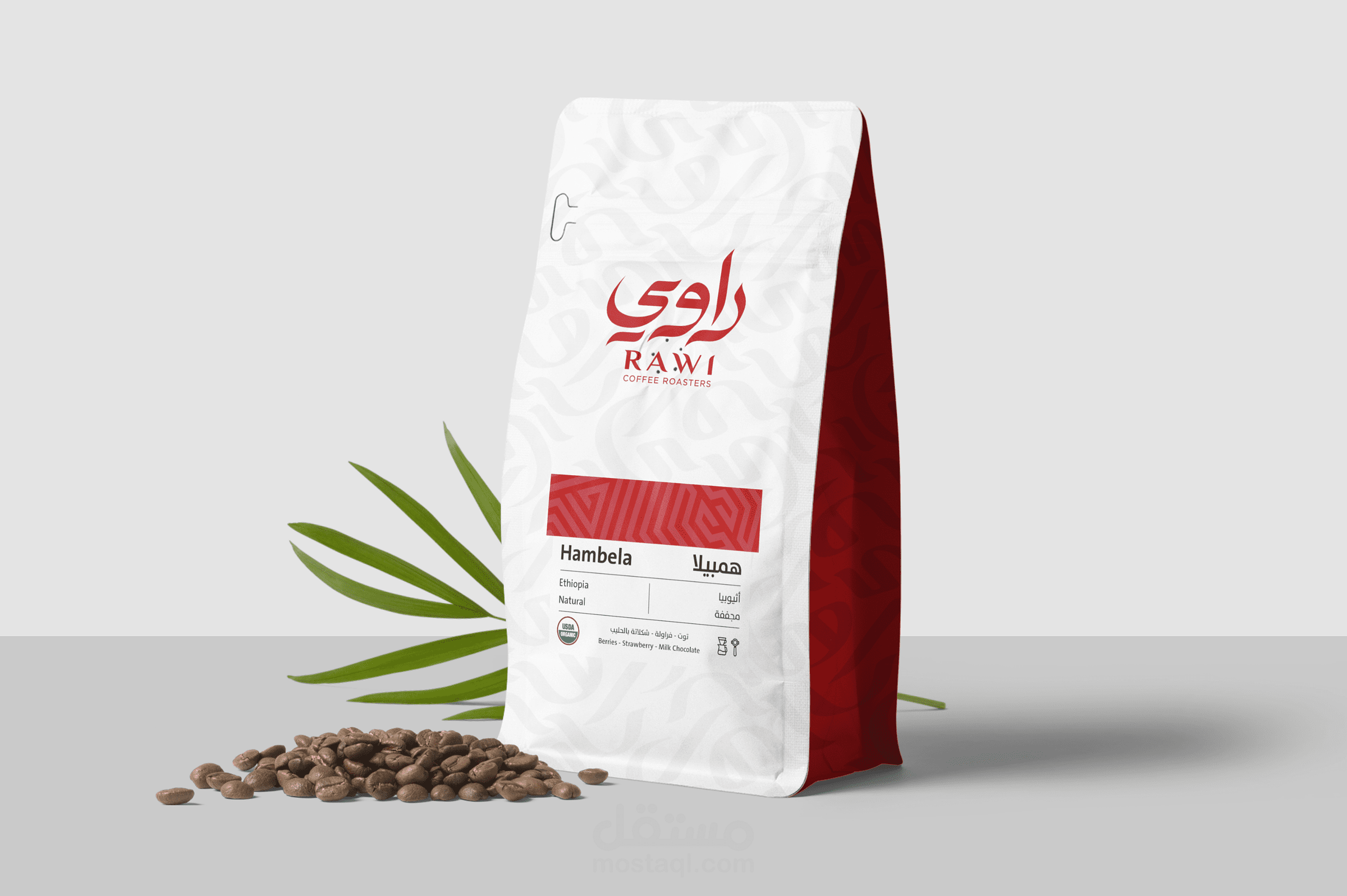 تصميم هوية بصرية لماركة قهوة عربية