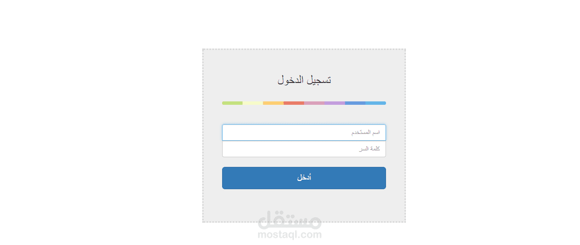 برنامج Smart Tester