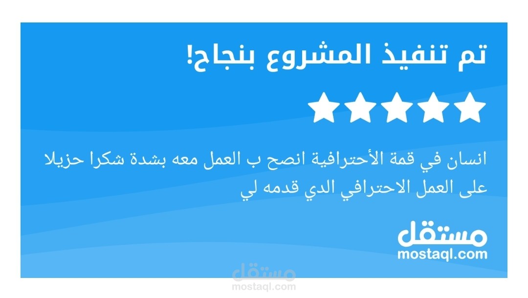 موقع لبيع و إيجار العقارات